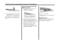 Страница 440