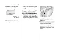 Страница 442