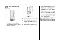 Страница 444