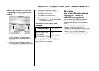 Страница 445