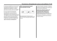 Страница 447