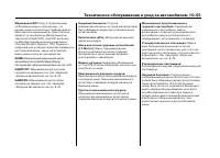 Страница 459