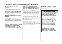 Страница 462