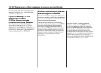 Страница 464