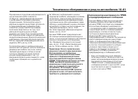 Страница 465