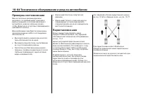 Страница 468