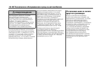 Страница 472