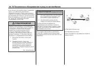 Страница 478