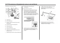 Страница 480