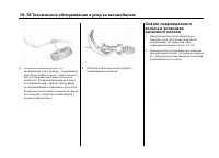Страница 482