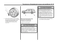 Страница 483