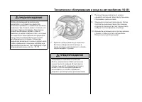 Страница 485