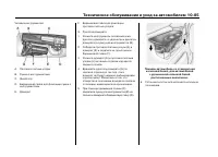 Страница 489