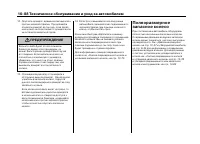 Страница 492