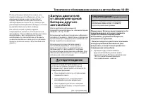 Страница 493