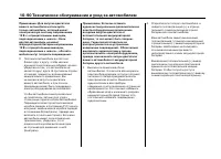 Страница 494