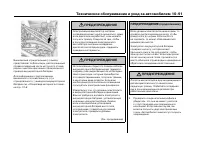 Страница 495