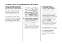 Страница 496