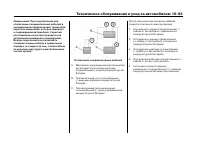 Страница 497