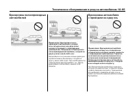 Страница 499
