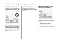 Страница 500