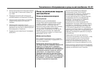 Страница 501