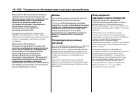 Страница 504