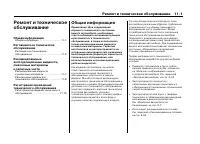 Страница 511