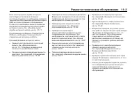 Страница 513