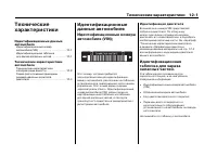 Страница 523