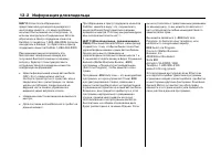 Страница 528