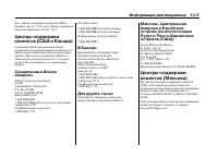 Страница 531