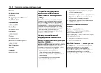 Страница 532