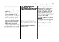 Страница 533