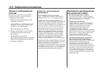 Страница 534