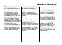 Страница 539