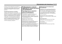 Страница 541