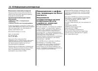 Страница 542