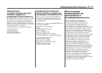 Страница 543