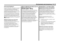 Страница 545