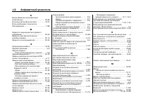 Страница 548