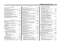 Страница 549