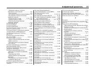 Страница 551