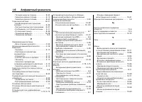 Страница 552