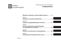 Страница 555