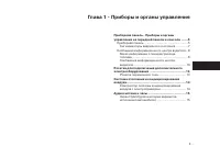 Страница 557