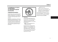 Страница 559