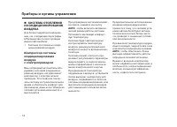 Страница 568