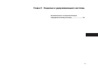 Страница 571