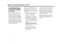 Страница 572